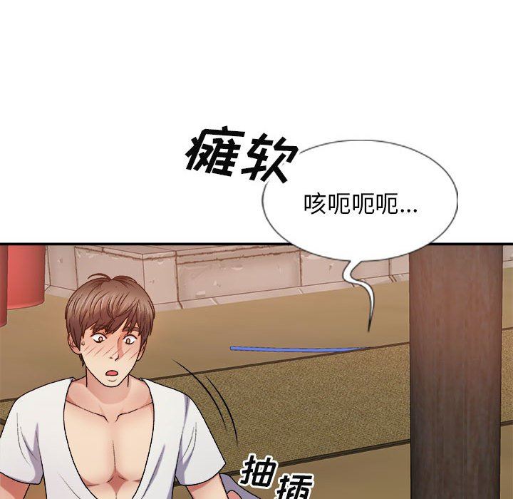 我体内的神君第15话