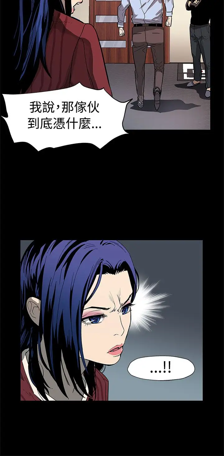 Momcafe第50话-死亡的威胁