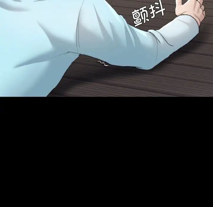 了不起的她第5話