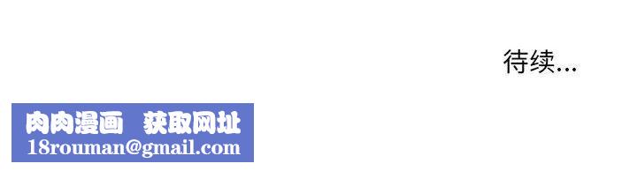 屋簷下的戀人第30話