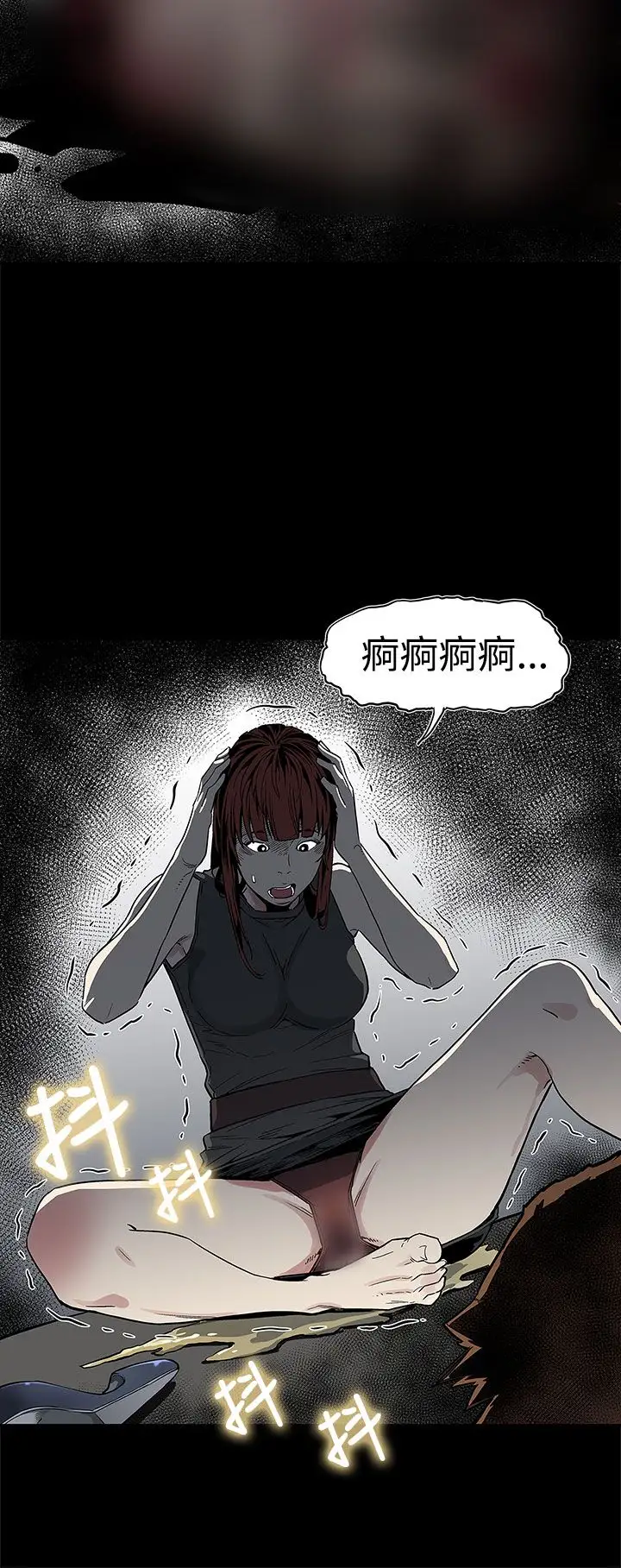 Momcafe第50话-死亡的威胁