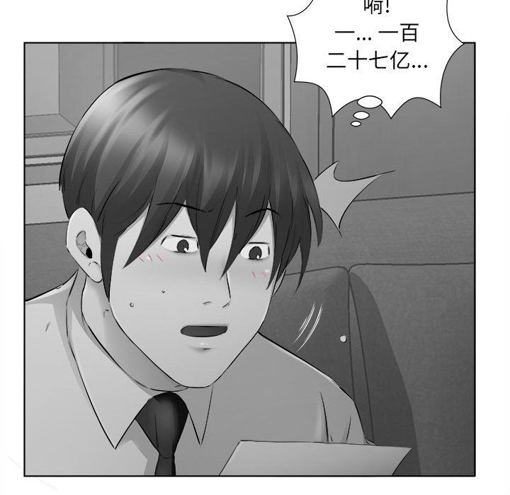 屋檐下的恋人第31话