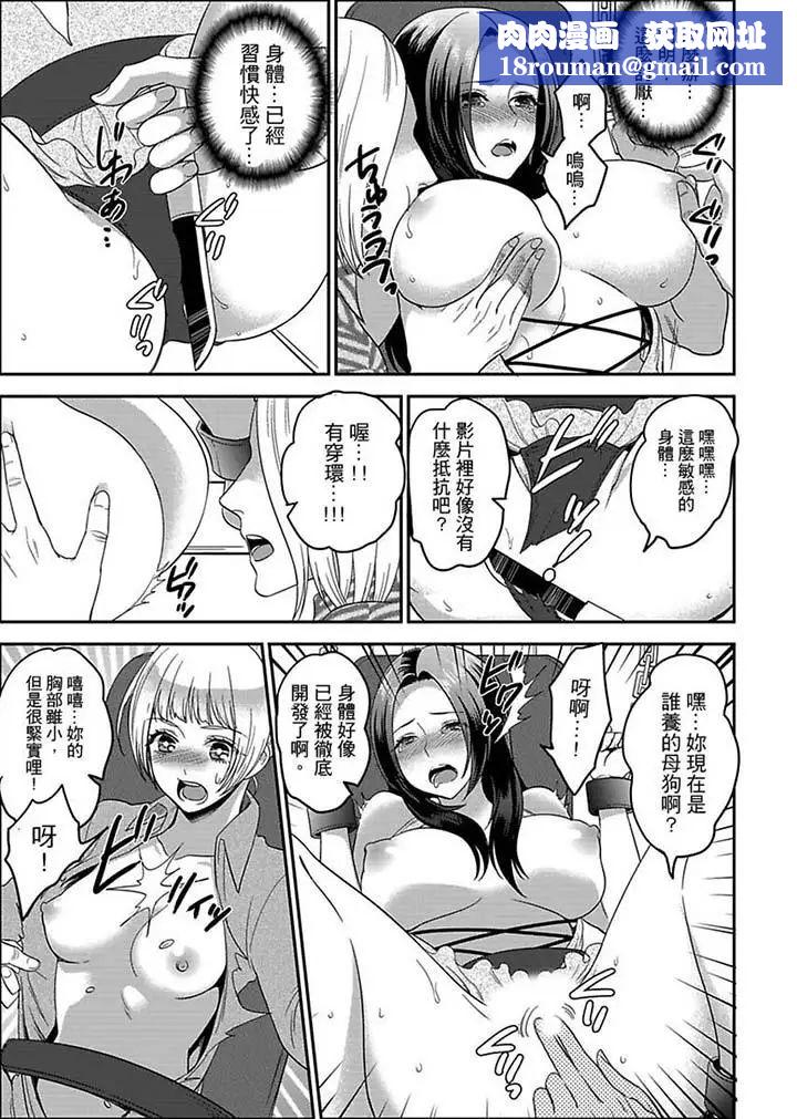 女囚081号第10话