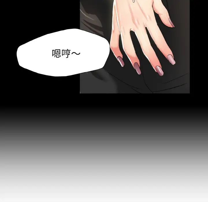 了不起的她第5話