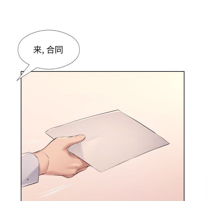 屋簷下的戀人第31話