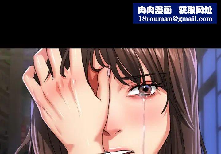 了不起的她第6话