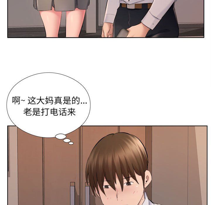 屋檐下的恋人第31话