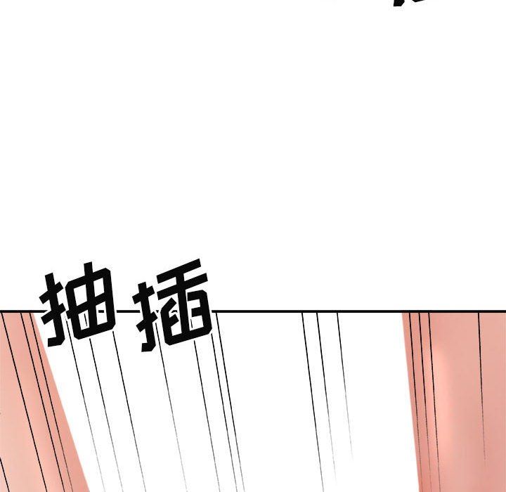 我體內的神君第15話