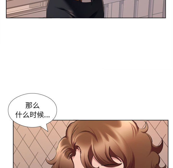 屋簷下的戀人第31話