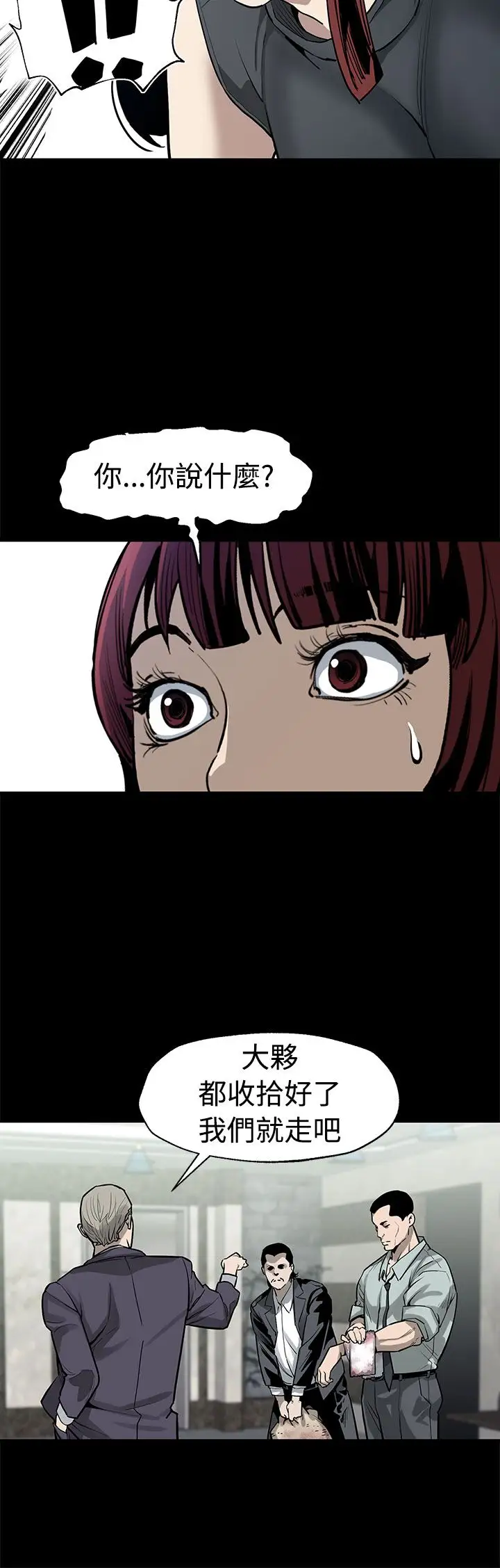 Momcafe第51话-新的女王