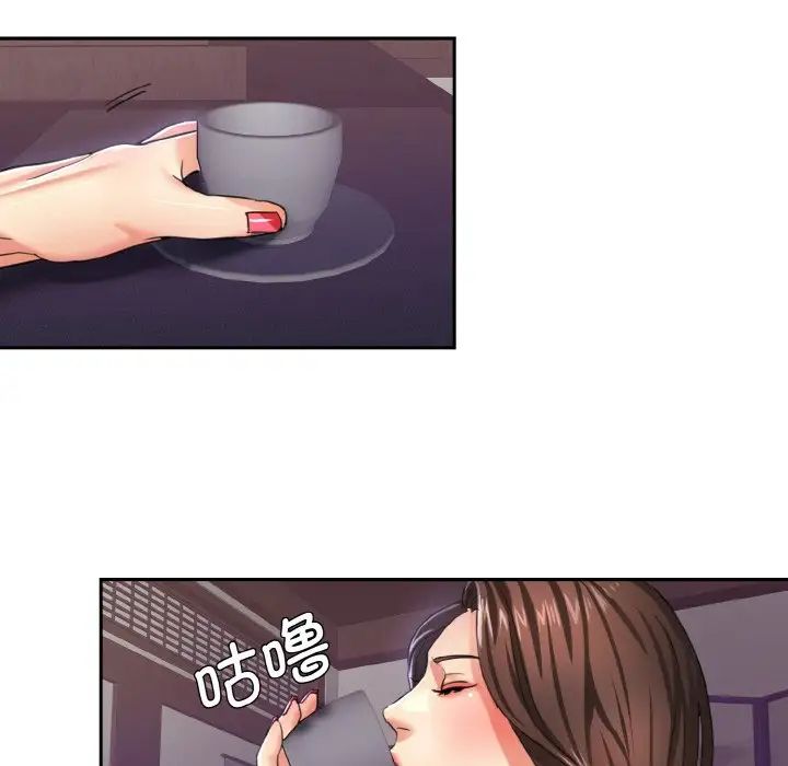 了不起的她第6话