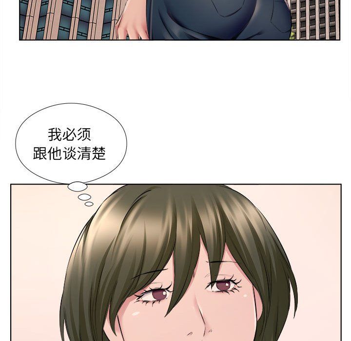 屋簷下的戀人第31話