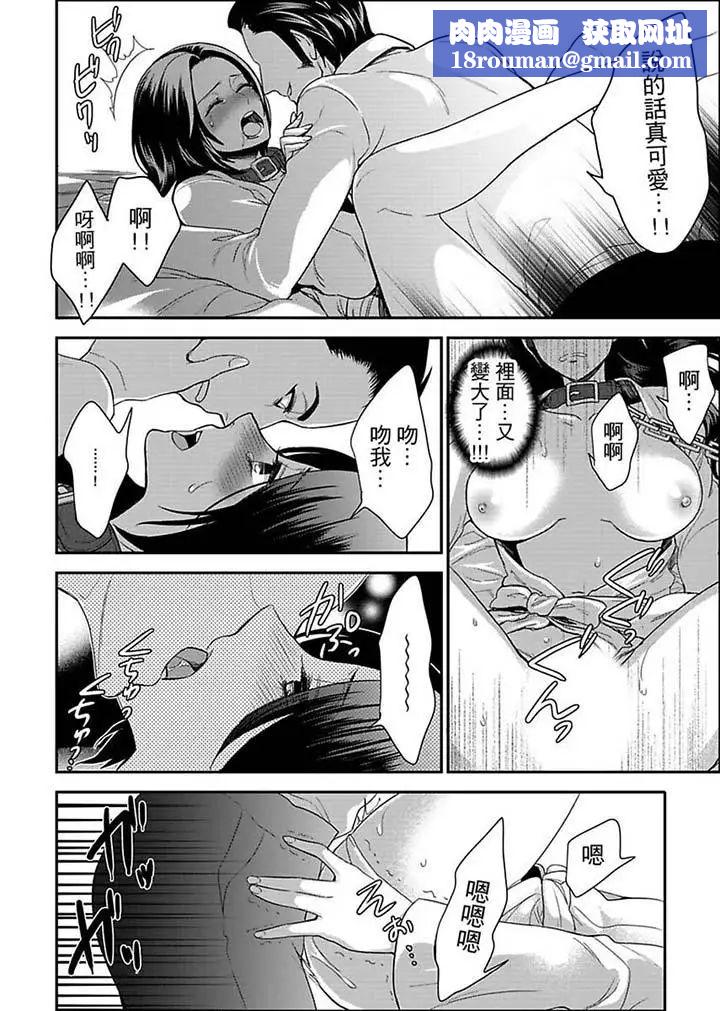 女囚081号第13话