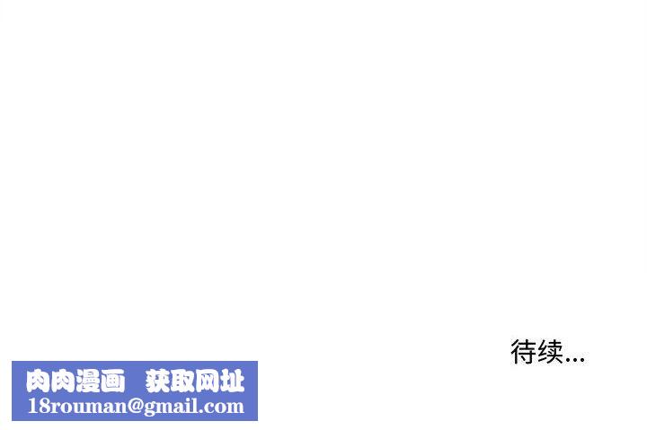 屋檐下的恋人第31话