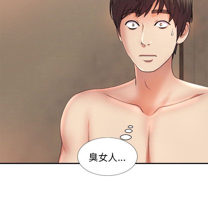 我体内的神君第17话