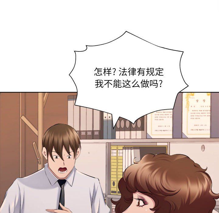 屋檐下的恋人第32话