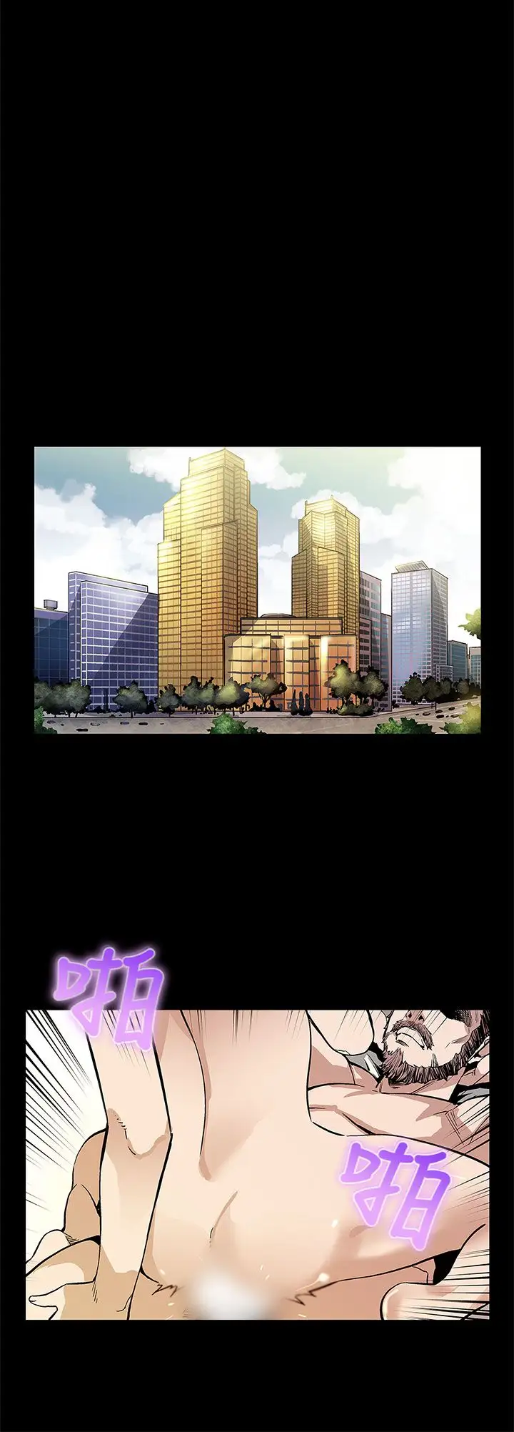 Momcafe第53话-变态老头