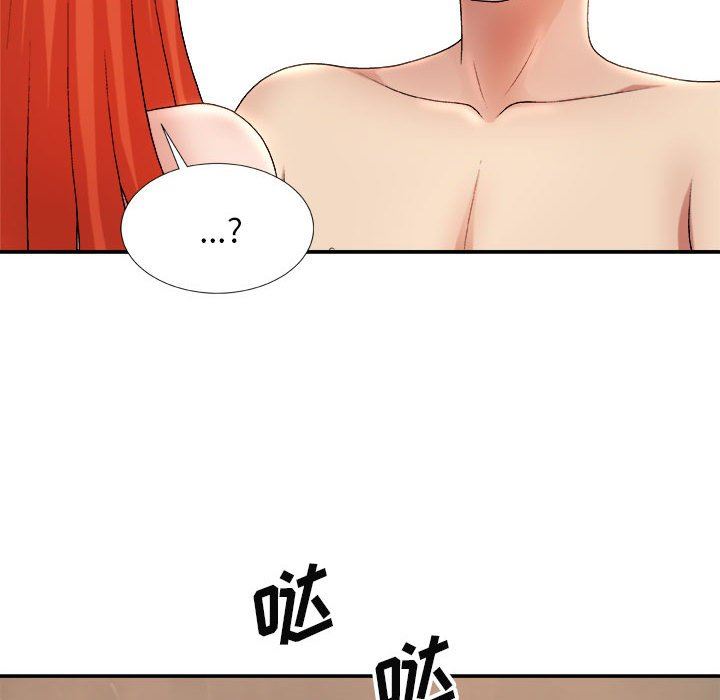 我体内的神君第17话