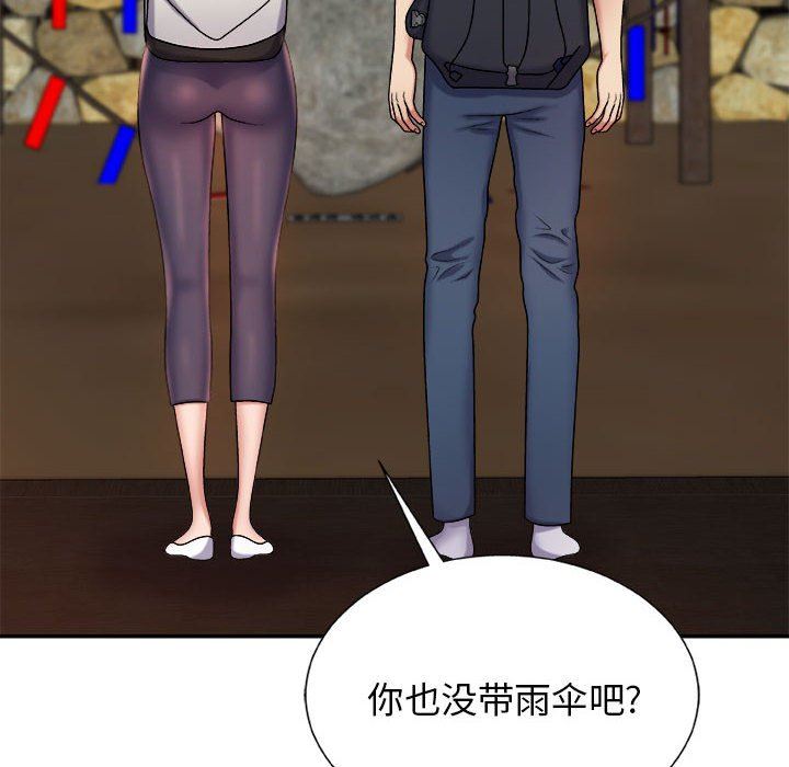 我体内的神君第17话