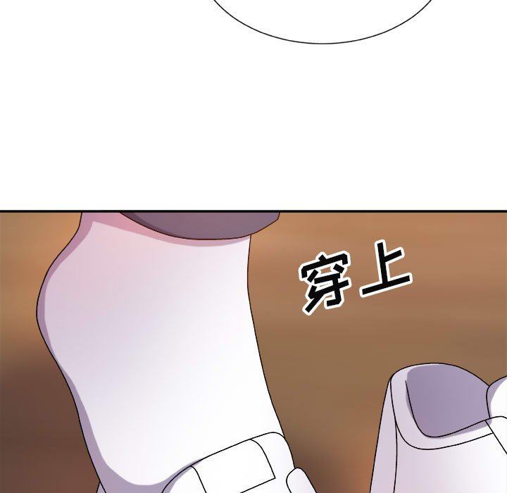 我体内的神君第17话