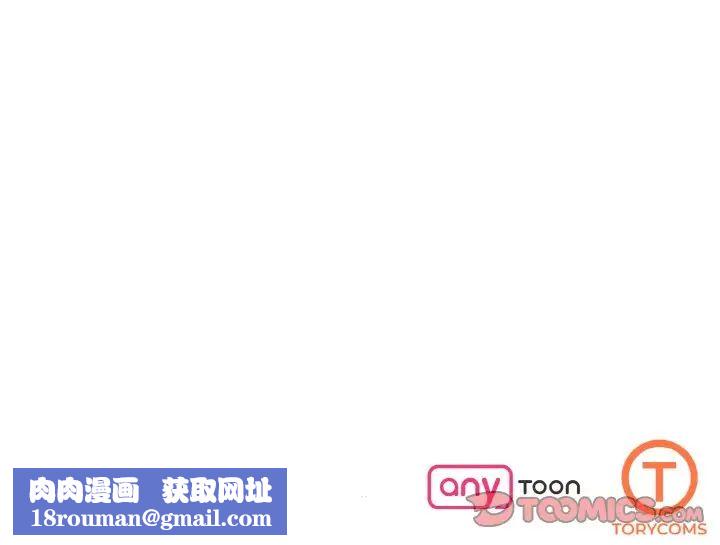 了不起的她第6话