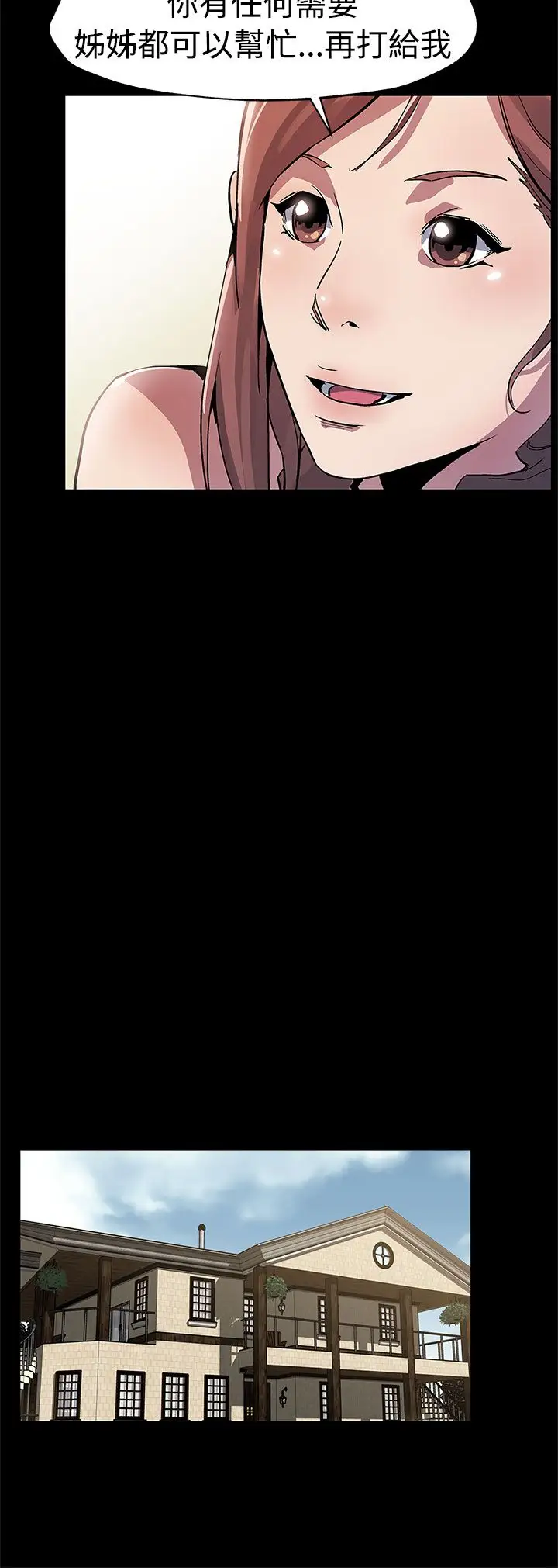 Momcafe第53话-变态老头