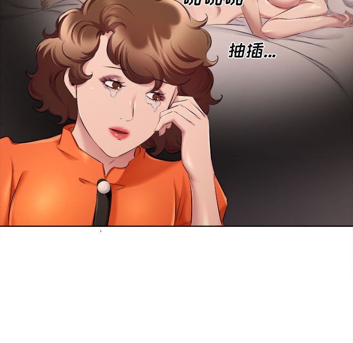 屋檐下的恋人第32话