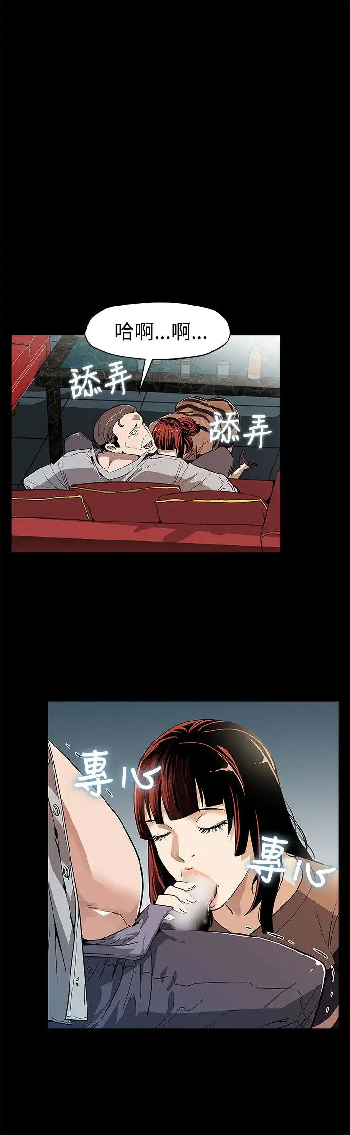 Momcafe第54话-三方会面