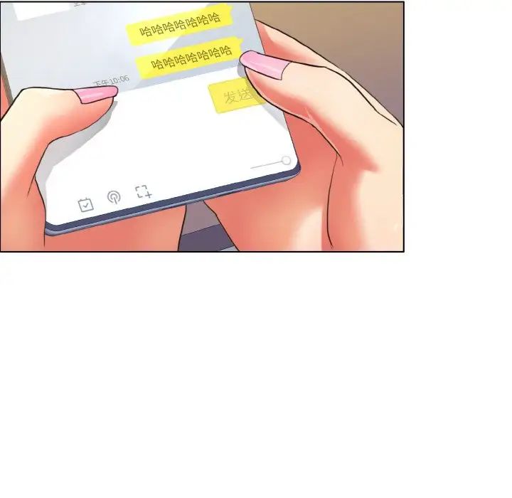 了不起的她第7话