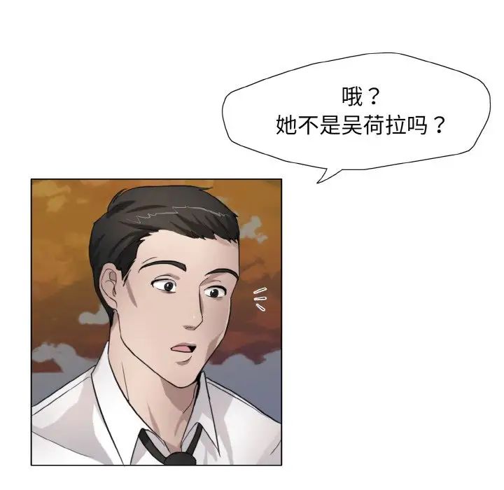 了不起的她第7話