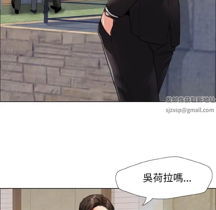 了不起的她第7话