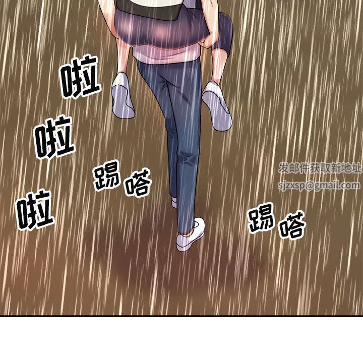 我体内的神君第17话