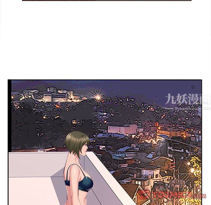 屋檐下的恋人第32话