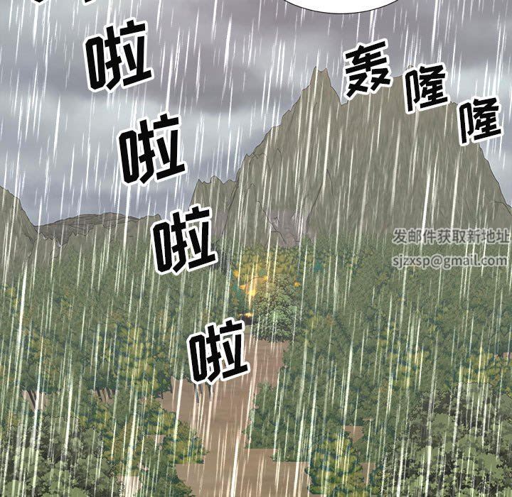 我体内的神君第17话