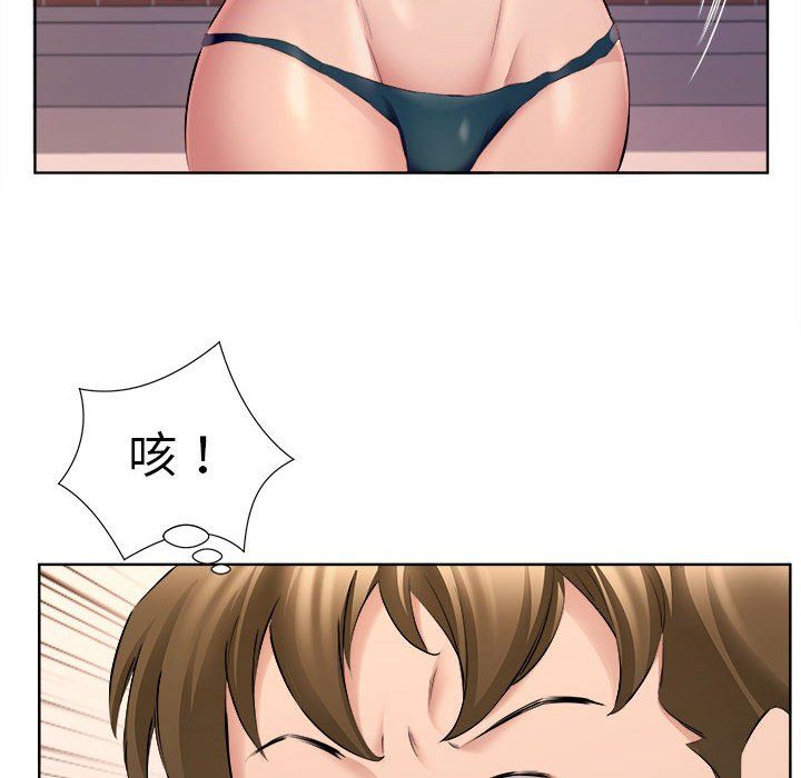 屋檐下的恋人第33话