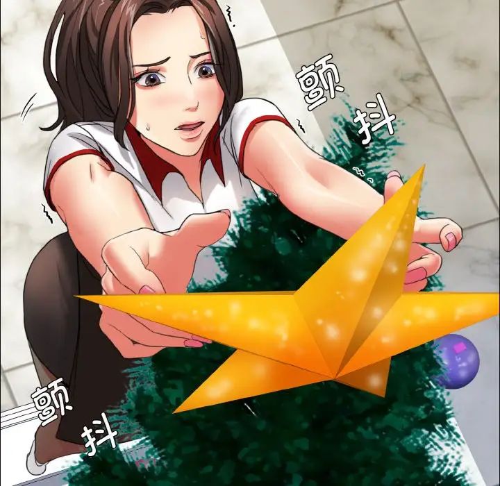 了不起的她第7話