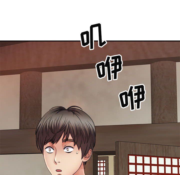 我体内的神君第17话