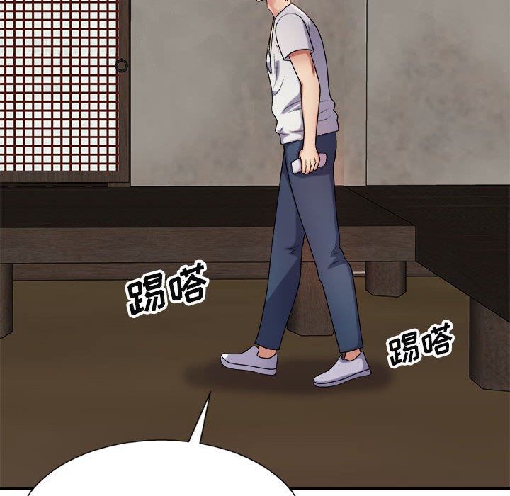 我体内的神君第17话