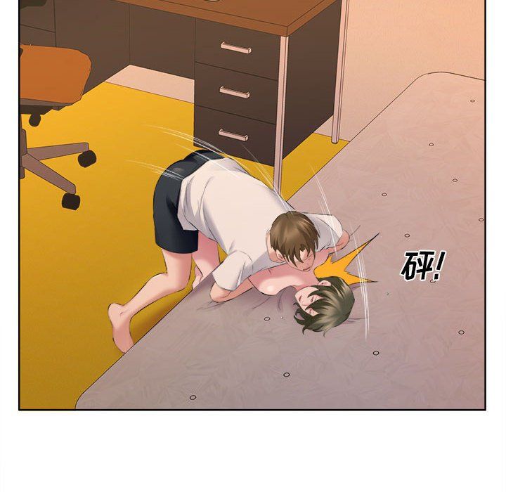 屋檐下的恋人第33话