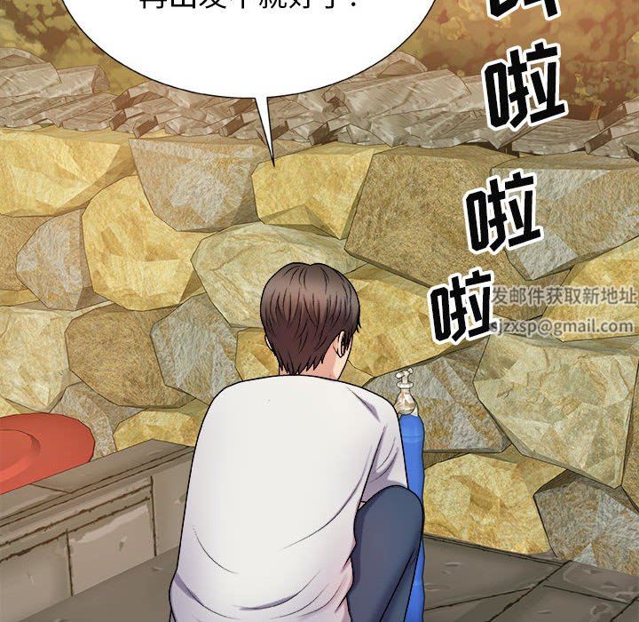 我体内的神君第17话