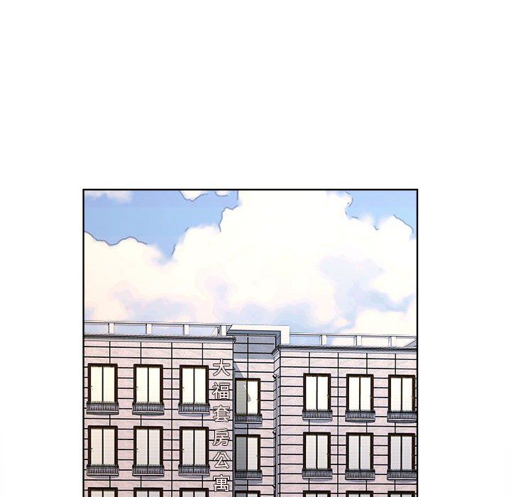 屋簷下的戀人第33話