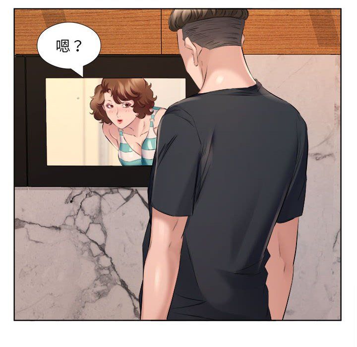 屋檐下的恋人第33话