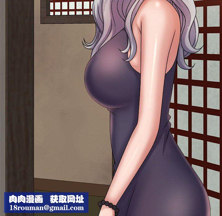 我体内的神君第17话