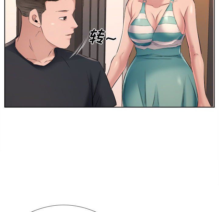 屋檐下的恋人第33话