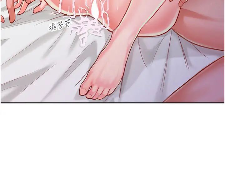 讓傲慢女屈服的一百種方法第1話-和「那女人」的重逢