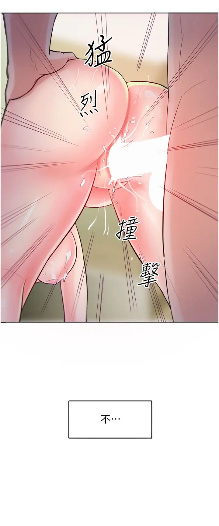 让傲慢女屈服的一百种方法第1话-和「那女人」的重逢