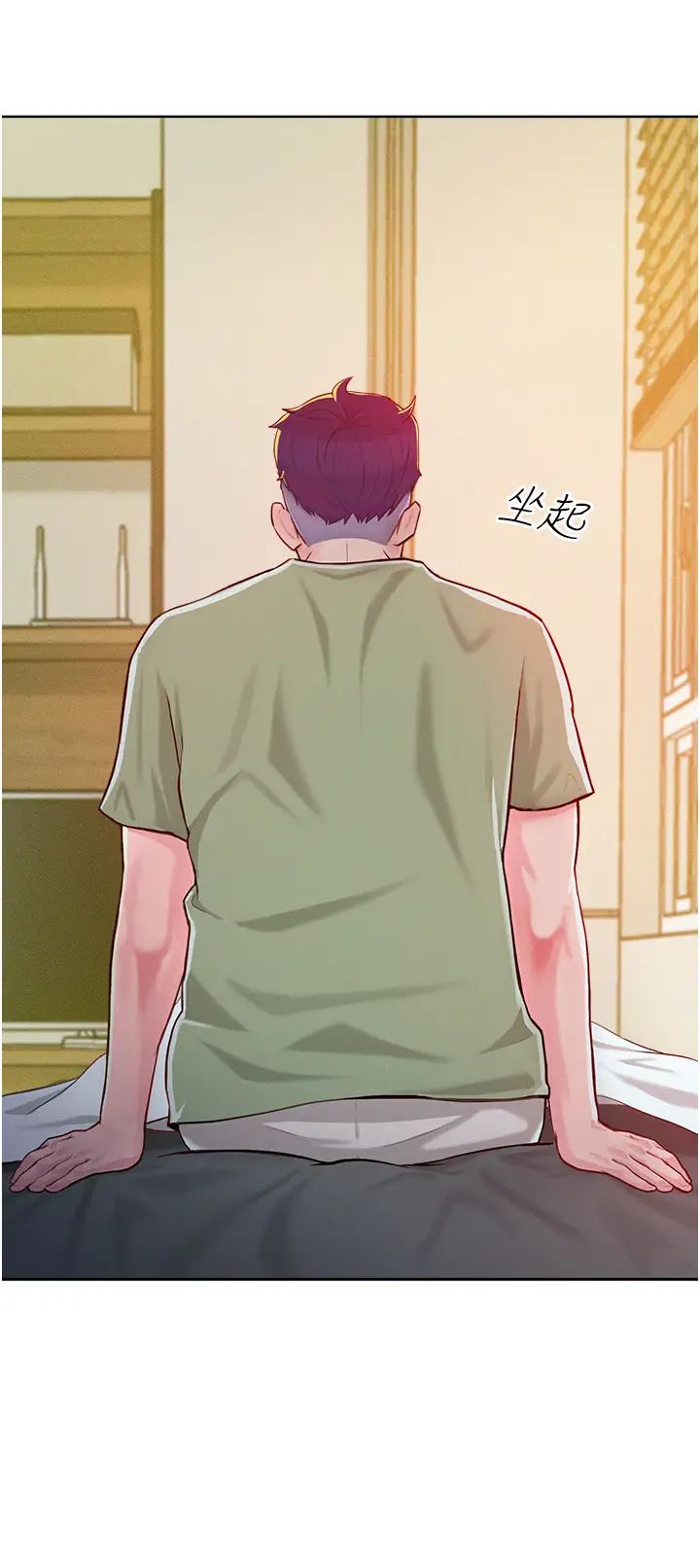 讓傲慢女屈服的一百種方法第1話-和「那女人」的重逢