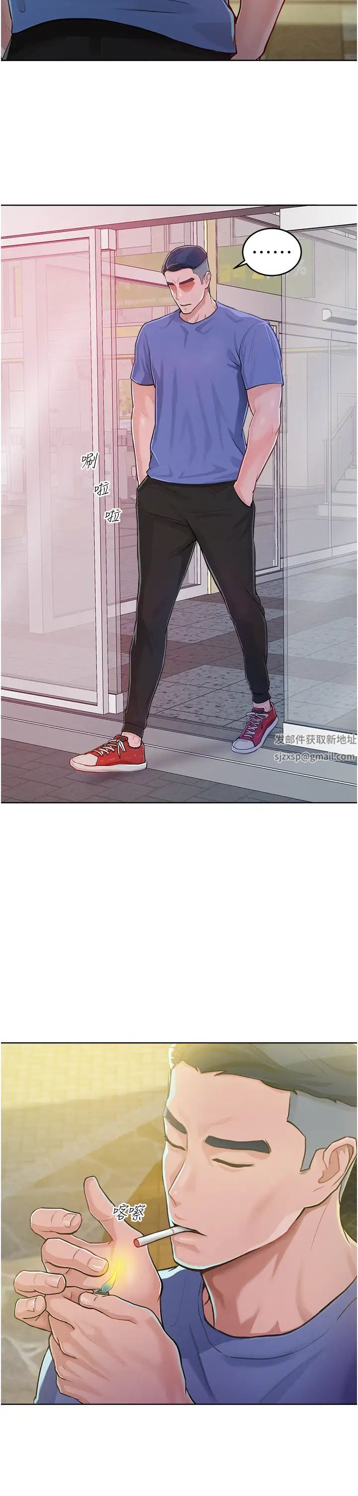 让傲慢女屈服的一百种方法第1话-和「那女人」的重逢