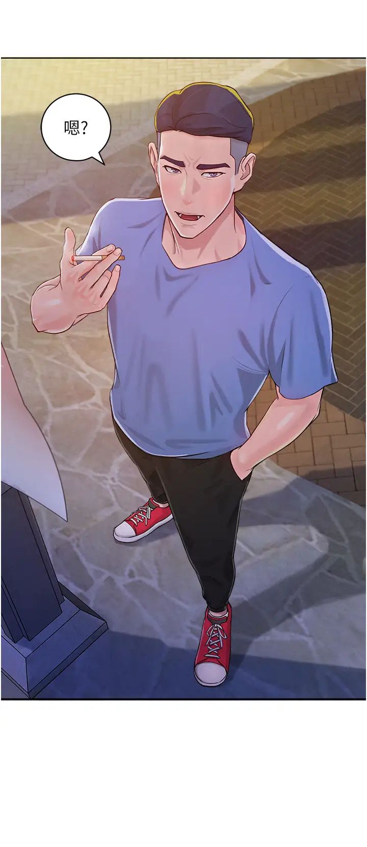 让傲慢女屈服的一百种方法第1话-和「那女人」的重逢