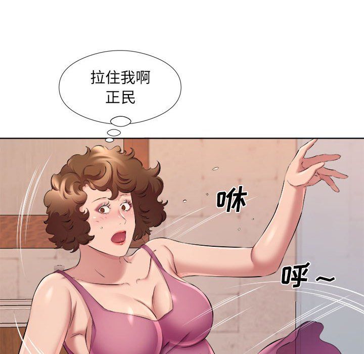 屋檐下的恋人第34话